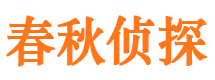 樟树寻人公司